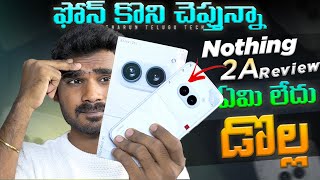 Nothing Phone 2a Full Review in Telugu  Nothing 2a inDepth Review in Telugu  Dontt Buy in Telugu [upl. by Hulbert]