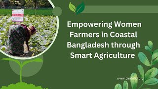 Empowering Women Farmers in Coastal Bangladesh through Smart Agriculture [upl. by Weikert]