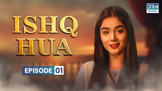 Pakistani Drama  Ishq Hua  EP 1  Aplus Gold  Afraz Sumaiyya Benita David  C2M1O [upl. by Renato]