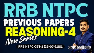 RRB NTPC amp GroupD Reasoning 04 rrb rrbgroupd rrbntpc railwayexam rrbalp sice subhashsir [upl. by Mellie]