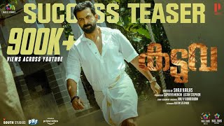 Kaduva Success Teaser  Prithviraj Sukumaran  Shaji Kailas  Supriya Menon  Listin Stephen [upl. by Imot]