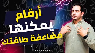 قاعدة 123 لتحفيز عقلك الباطن للتحكم في مشاعرك وردود فعلك ترويضالعقلالبدائي [upl. by Boleyn]