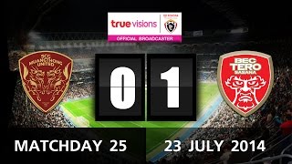 TPL 2014  Muang Thong United 0  1 BEC Tero Sasana 23072014 [upl. by Eilyk]