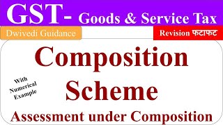 Composition scheme under gst Composition scheme under gst in hindi assessment under composition [upl. by Granthem]