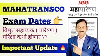 MAHATRANSCO EXAM DATE Update I AE I Vidyut Sahayak I Important Update I [upl. by Gypsie]