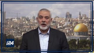 Accord sur les otages  Israël pourraitil accepter la nouvelle proposition du Hamas [upl. by Damha]