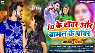 Charche  Himmat Sandhu Full Song 2018  Folk Rakaat  👍 [upl. by Aihsekyw]