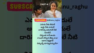 Ambaraala Veedhilo song lyrics in TeluguARM ytshorts lyricalsongsbgm newsong trending love [upl. by Levona600]