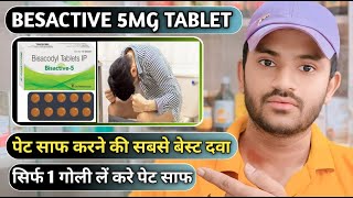 Bisactive 5mg tablet use dose benefits full review in hindi [upl. by Nosloc]