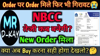 NBCC Share News Today  NBCC Share Latest News  nbcc share latest news today🔥nbcc share news [upl. by Annirtak]