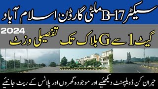 Multi Garden B17 Islamabad Complete Visit From Gate1 to G block Development Rates Site visit [upl. by Ann-Marie]