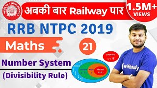 1230 PM  RRB NTPC 2019  Maths by Sahil Sir  Number System Divisibility Rule [upl. by Jahdal259]