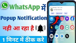 WhatsApp Notification Not Showing On Home Screen  WhatsApp popup Notification kaise on kare [upl. by Chatwin]