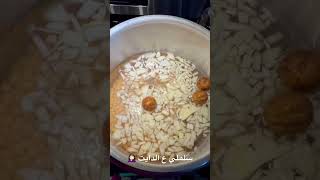 مرقه عصاعيص مع حمص اكل طبخ طبخات oxtailrecipe oxtailsoup foodshorts foodie mutfakta [upl. by Eilyak]