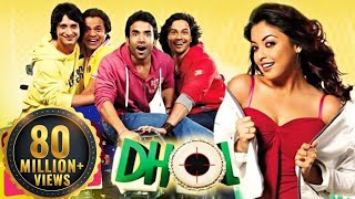 Dhol  Superhit Bollywood Comedy Movie  Rajpal Yadav  Kunal Khemu  Tusshar Kapoor  Sharman Joshi [upl. by Anej]