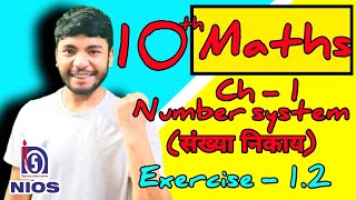 NIOS class 10th maths chapter 1  Ex 12  MMC  Medi Maths Classes [upl. by Ardeahp560]