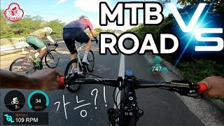 살벌한 도로 사이클 라이딩 모임에 MTB로 달려보았습니다 과연 결과는 ENG SUB [upl. by Netty]