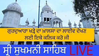 SRI SUKHMANI SAHIB PATH  LIVE 6 NOVEMBER 2024 [upl. by Akemihs980]