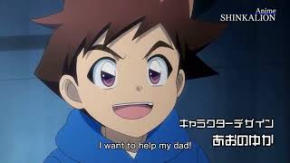 【Animation】SHINKALION English subtitles Trailer [upl. by Hendricks143]