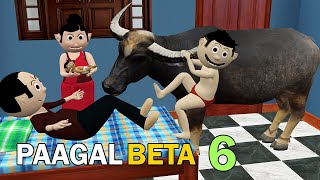 PAAGAL BETA 6  Jokes  CS Bisht Vines  Desi Comedy Video  School Classroom Jokes [upl. by Alodee]