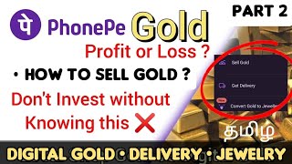 How to Sell Gold in Phonepe App Tamil  Part 2  Digital Gold • Delivery • Jewellery Purchase [upl. by Yauqram]