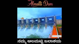 ALMATTI DAM VIJAYPUR DISTRICT KARNATAKA [upl. by Cheadle]