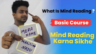 How To Read Peoples Mind  Basic Mind Reading Course In Hindi  Tutorial Guruji [upl. by Ikik868]