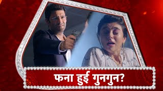 Kabhi Kabhie Ittefaq Se WHAT Gungun Is No MORE [upl. by Asirram]