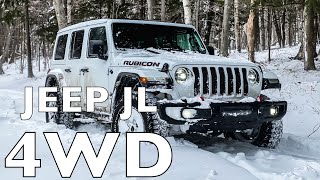 Why your Jeep JL Wrangler 4WD is special compared to other offroad vehicles  HOW TO use it [upl. by Sibel132]