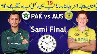 Pakistan vs Australia Under 19 World Cup Sami Final Match 2024  Under 19 World cup Sami Final 2024 [upl. by Ididn358]