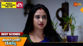 Constable Manju  Best Scenes  06 August 2024  Surya TV Serial [upl. by Gilud158]