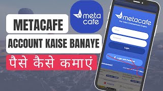 metacafe me account kaise banaye  Earn Money Through Metacafe  Metacafe Review [upl. by Yhotmit281]