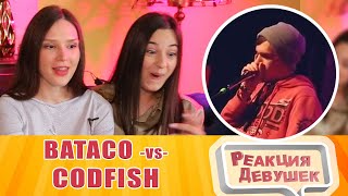 Реакция девушек  BATACO vs CODFISH Grand Beatbox SHOWCASE Battle 2018 SEMI FINAL React [upl. by Enela]