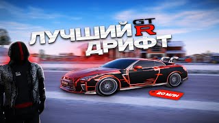 ЛУЧШИЙ NISSAN GTR ДЛЯ ДРИФТА l РОЗЫГРЫШ 3 NEXT PASS PREMIUM l MTA NEXT RP nextrp nextpass [upl. by Freeborn]