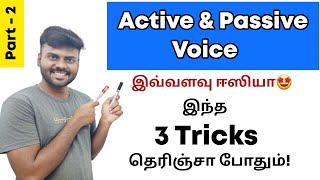 Part 2  Active and passive voice in Tamil  Active and Passive Voice in English Grammar [upl. by Belding]