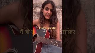 Alag Aasmaan Cover anuvjain alagaasmaan indiemusic indiepop guitar cover acoustic singer [upl. by Mollie]