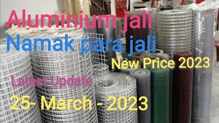 Aluminium jali  Barfi jali  price 25 March  2023  latest update  karachi [upl. by Gokey267]