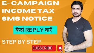 E Campaign Income Tax Notice or SMS How to Reply Non Filing Return  Compliance Portal Income Tax [upl. by Ennaeirrac]