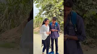 bhagane ka natija 🥰 bhojpuri bhojpurimusicchannel bhojpuricomedy comedy bhojpurimusi [upl. by Kimmy396]