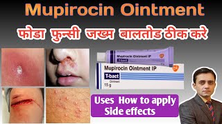 Mupirocin ointment usesside effects and how to apply  T bact ointment uses and side effects [upl. by Va]