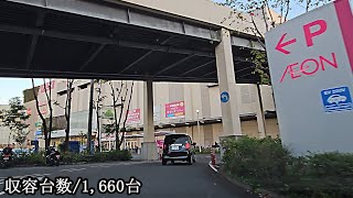 イオンモール東久留米店『立体』駐車場入口まで  To Aeon Mall Higashikurume store parking lot entrance [upl. by Giesecke207]