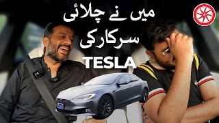 Tesla Model S P75D Dual Motor  Owner Review  PakWheels [upl. by Aehtna937]