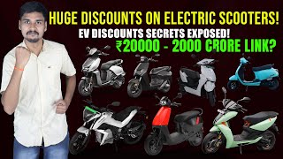 ₹60000 Huge Discount  Electric Scooter India  Price Discount Secret  EV Bro [upl. by Enelie372]