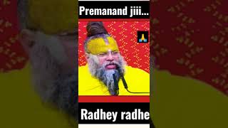 Premanand maharaj ji savage reply to pradeep mishra ji on Radha rani🙏 [upl. by Neely]