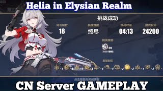 Helia in Elysian Realm Gameplay Honkai Impact 3rd v73 [upl. by Australia]