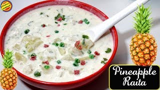 रोज़ के खाने में ऐसे बनाए ये Sweet Pineapple Raitapineapple raita recipe in hindihow to make raita [upl. by Akinohs]