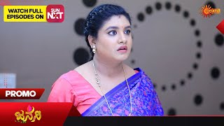 Janani  Promo 13 September 2023  Udaya TV Serial  Kannada Serial [upl. by Eatnoled]