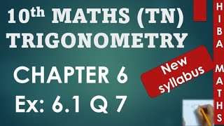 10th maths chapter 6 exercise 61 question 7 tn samacheer hiba maths [upl. by Hutchins]