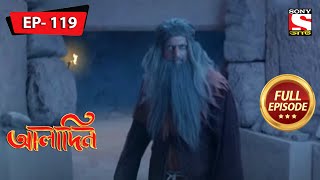 Zafars Plan  Aladdin  Ep 119  Full Episode  5 May 2022 [upl. by Nilac286]