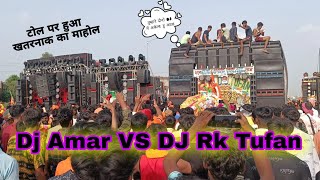 Dj AMAR vs DJ RK TUFAN  COMPTITION MORADABAD KAWAD YATRA 2023  Mind Blowing Aditya [upl. by Retrac]